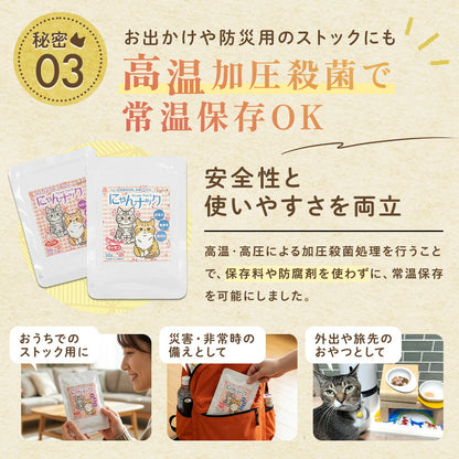 秘密03「高温加圧殺菌で常温保存OK」。2種のパッケージと、自宅ストック・防災備蓄・外出用おやつとして使う3シーンの写真