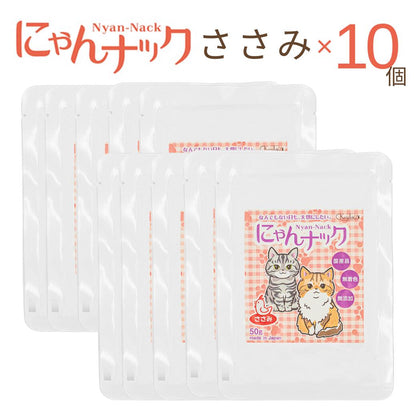 「今日も、明日も食べたい」毎日に寄り添うおやつと紹介。ささみ・まぐろ・サーモンの3種を器に盛った比較写真とNEW表記、猫ちゃんが求めるのはまっすぐで自然な美味しさという説明文