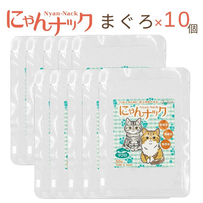 「今日も、明日も食べたい」「毎日に寄り添うおやつ」の見出し。ささみ・まぐろ・サーモンの3種を器に盛った写真と、猫用おやつにゃんナックのパッケージ、伏せる猫のイラスト。