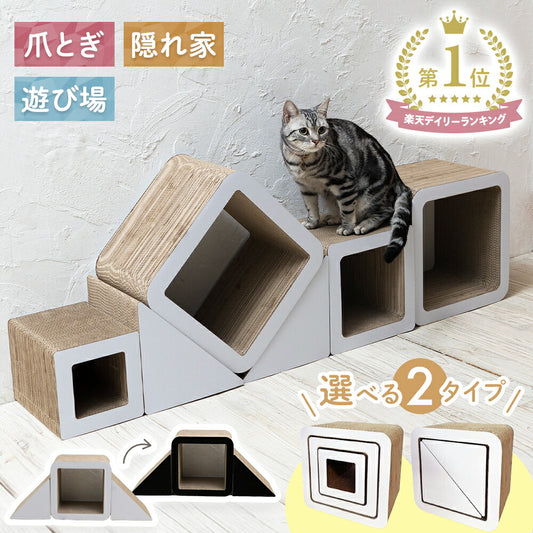 にゃんネイルキューブの商品トップ画像。爪とぎ・隠れ家・遊び場として使えることを示すタグと、猫が四角いキューブの上に座る写真、ベース型とトライアングル型の2タイプから選べる案内