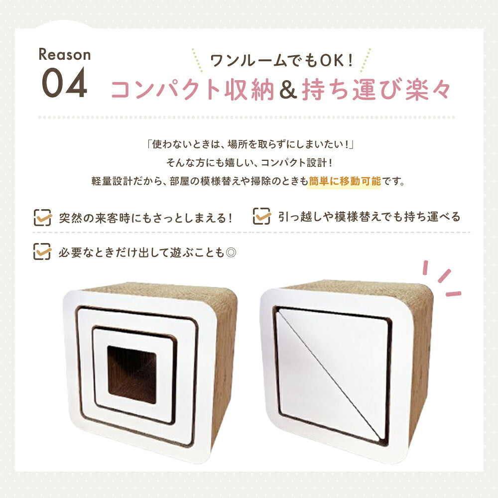 Reason04コンパクト収納と持ち運び楽々。軽量設計で来客時や引っ越し・模様替えでも移動しやすいと説明。ベース型とトライアングル型の畳んだ状態の写真