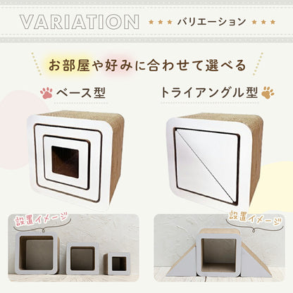 バリエーション紹介。ベース型とトライアングル型それぞれの単体写真と、設置イメージとして大小3サイズを並べた写真・三角形に組んだ設置写真