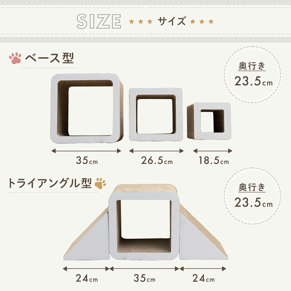 階段状に組んだキューブ型爪とぎの上に座る猫。「爪とぎ」「隠れ家」「遊び場」のラベルと、三角パーツで黒・白を選べるリバーシブル2タイプの紹介。
