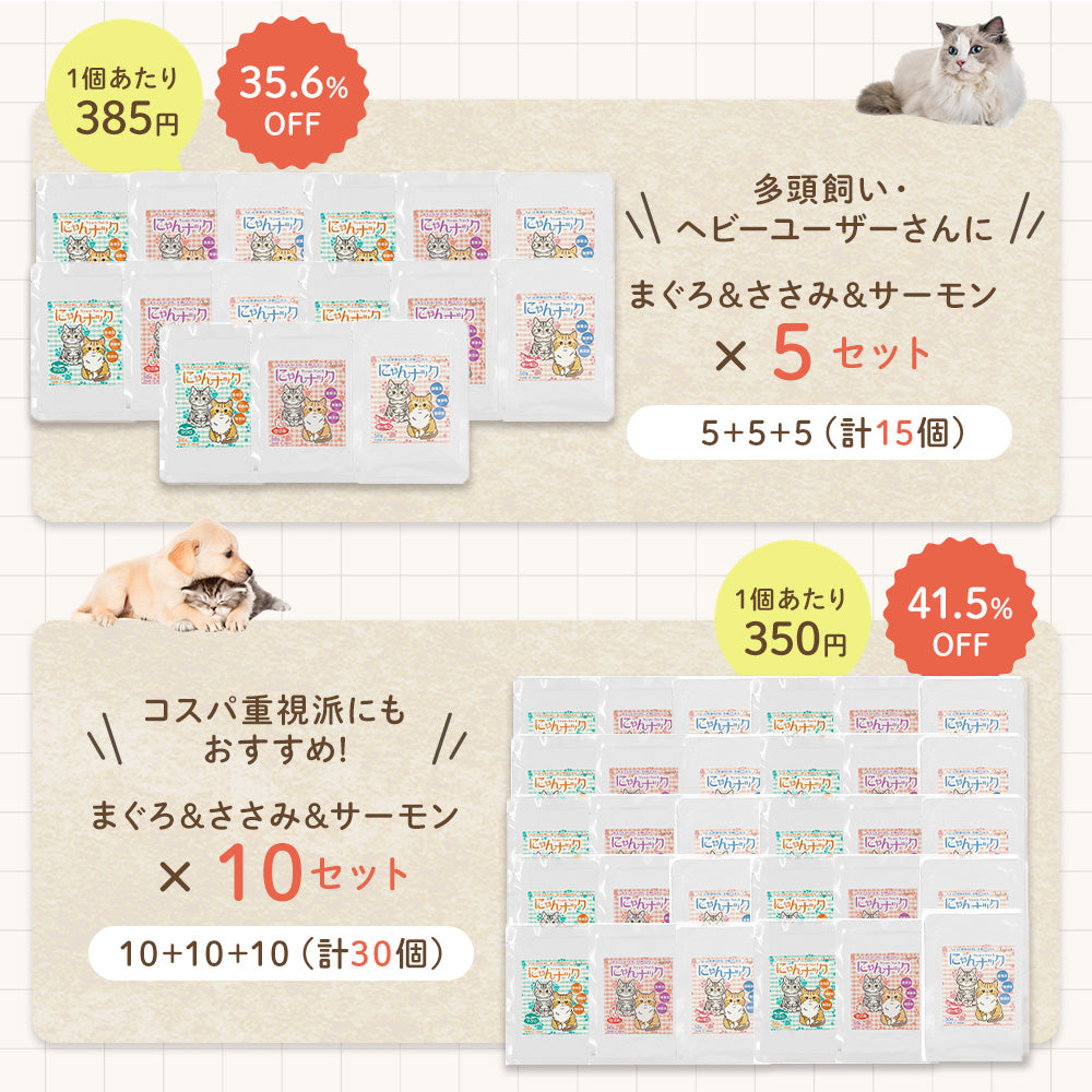 秘密02・夢中になる美味しさ。「止まらないにゃん」ふわっと香る自然な風味と食べやすいほろほろ食感を紹介。食欲が落ちた猫でも食べてくれたというエピソードも掲載。器から食べる猫の写真。