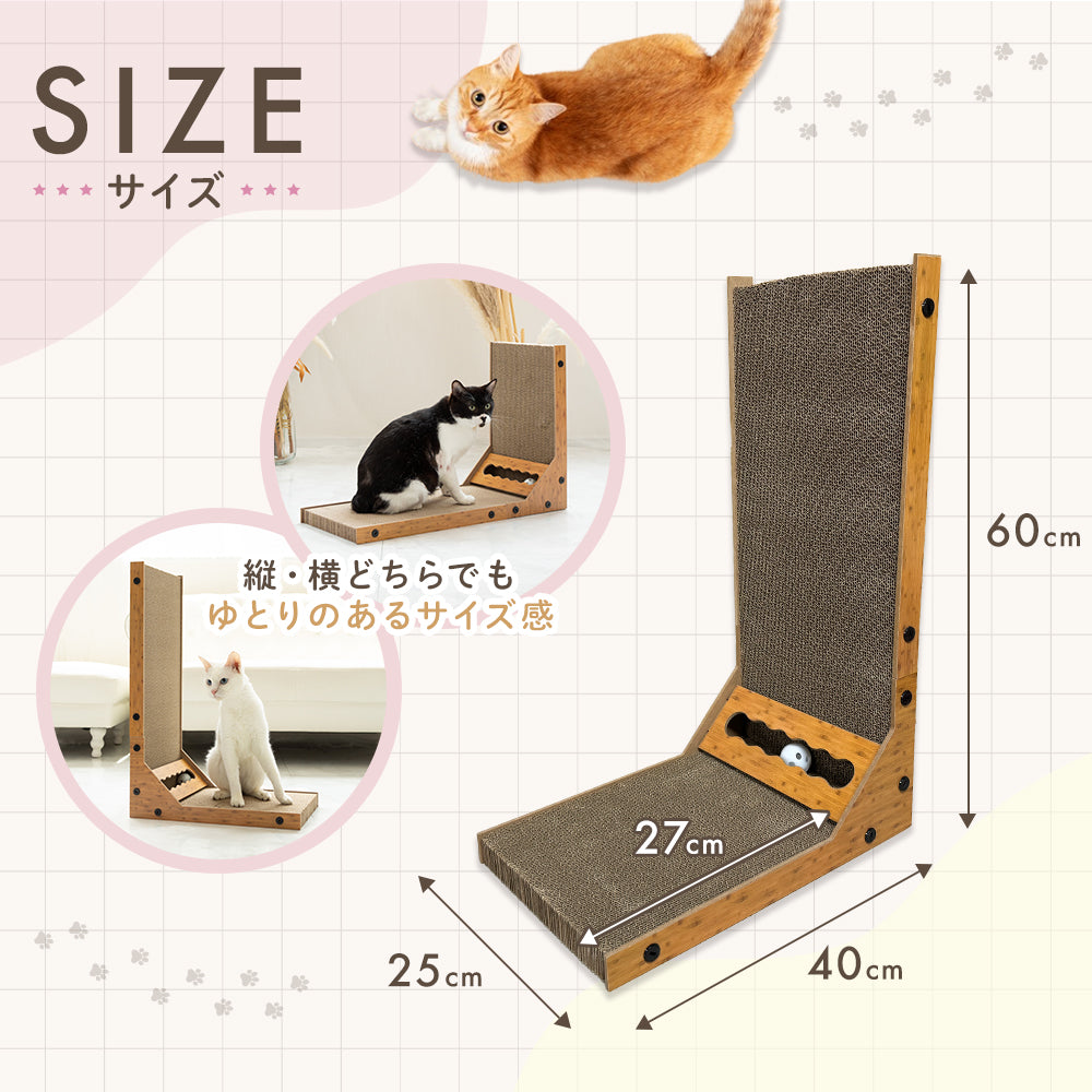 にゃんネイルウォール