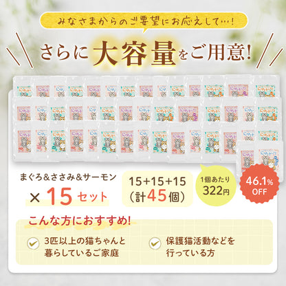 にゃんナック（無添加・無着色・国産）