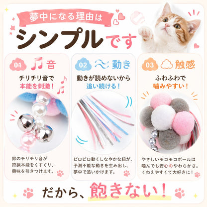 夢中になる理由はシンプルという見出しで3ポイントを解説。01音（鈴のチリチリ音が狩猟本能を刺激）、02動き（ピロピロ動く紐が予測不能な動きで追いかけたくなる）、03触感（ふわふわで噛みやすい安心の柔らかさ）