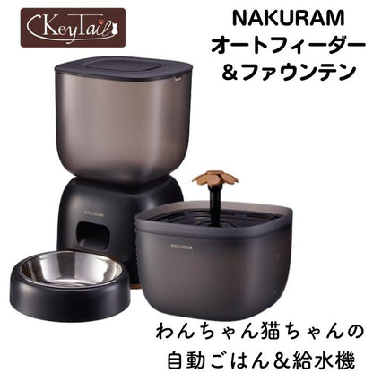 自動給餌器と自動給水機、専用ステンレスボウルのセット。「わんちゃん猫ちゃんの自動ごはん＆給水機」とキャッチコピー