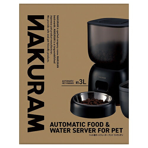 外箱パッケージ。「AUTOMATIC FOOD & WATER SERVER FOR PET」の英語表記とペット用オートフィーダーの容量約3Lの記載、フード入り給餌器の写真