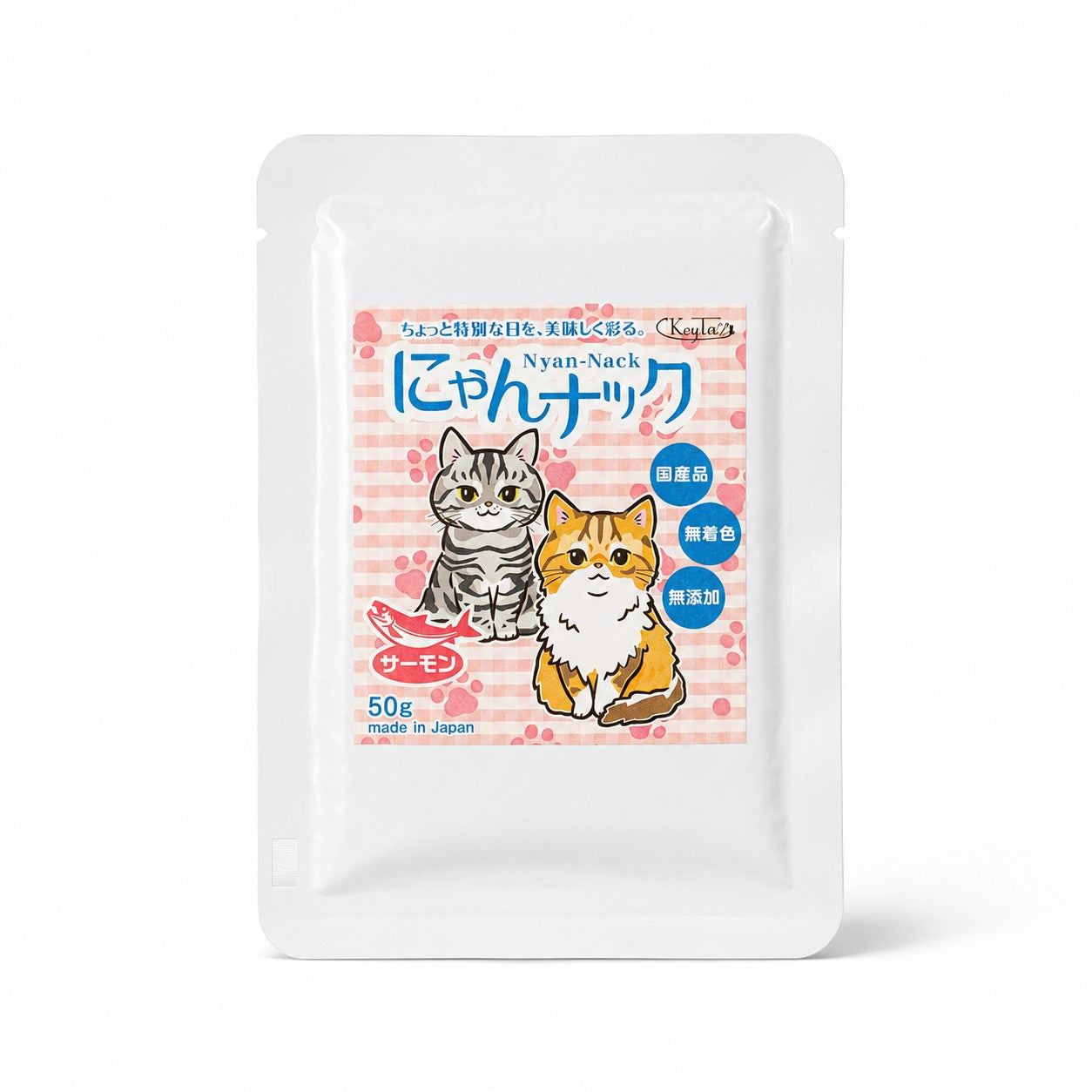 サーモン味パウチ単体のパッケージ写真。国産品・無着色・無添加の表示と猫のイラスト、内容量50g、made in Japanの記載。
