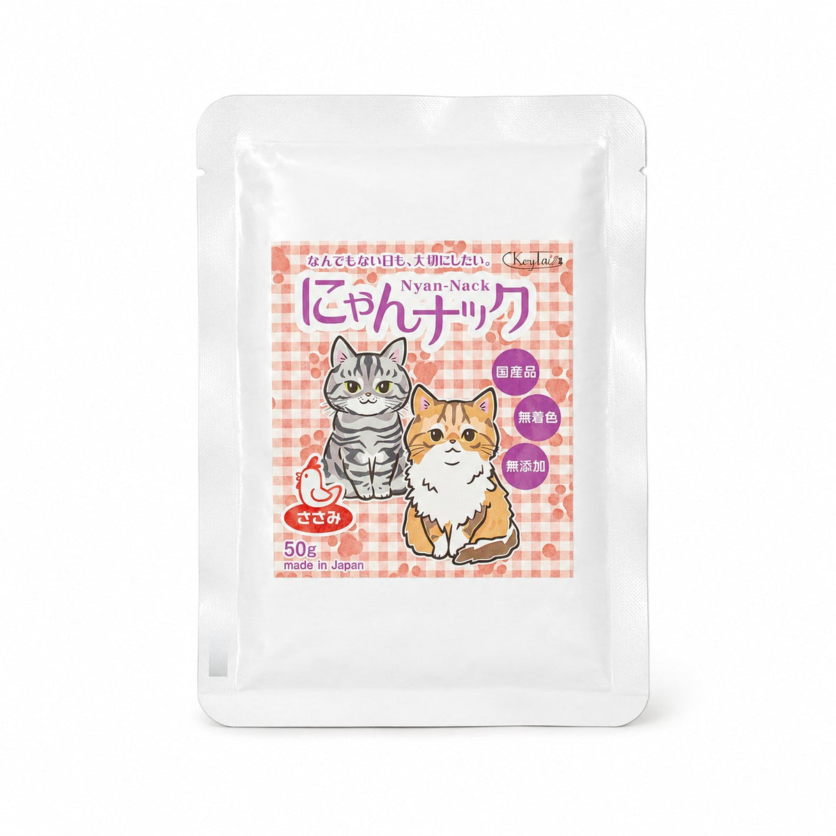 秘密02として夢中になる美味しさを説明。ふわっと香る自然な風味とほろほろ食感が特徴で、病気で食欲が落ちた猫がにゃんナックだけは食べてくれたというエピソードを紹介。器から食べる猫の写真