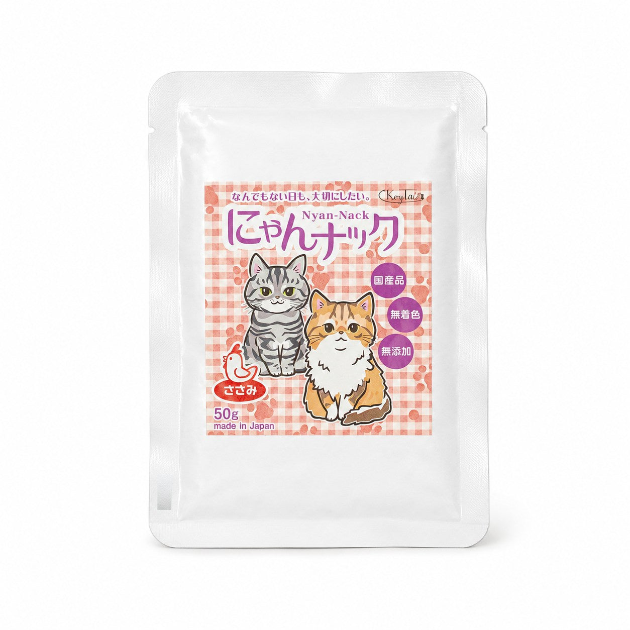 秘密02として夢中になる美味しさを説明。ふわっと香る自然な風味とほろほろ食感が特徴で、病気で食欲が落ちた猫がにゃんナックだけは食べてくれたというエピソードを紹介。器から食べる猫の写真