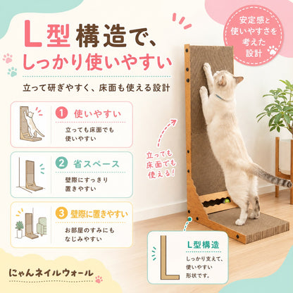 L型構造でしっかり使いやすい紹介。①立っても床面でも使える、②壁際にすっきり置ける省スペース、③部屋のすみになじみやすい、の3点。