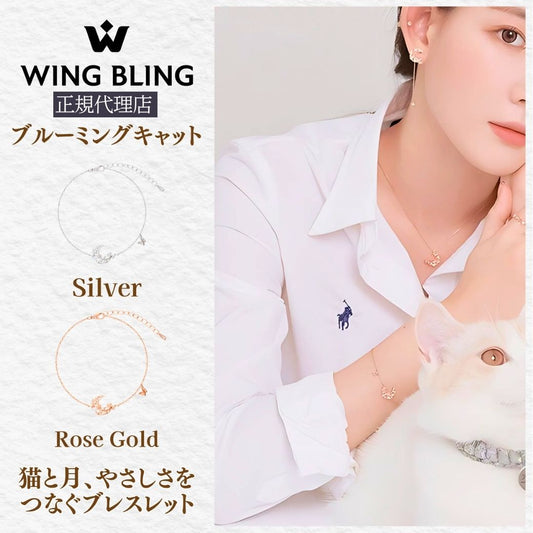 WING BLING正規代理店の表示とブランドロゴ、シルバーとローズゴールドの月モチーフブレスレット2種、白シャツの女性が白猫を抱き手首のブレスレットを見せるカット。「猫と月、やさしさをつなぐブレスレット」のコピー