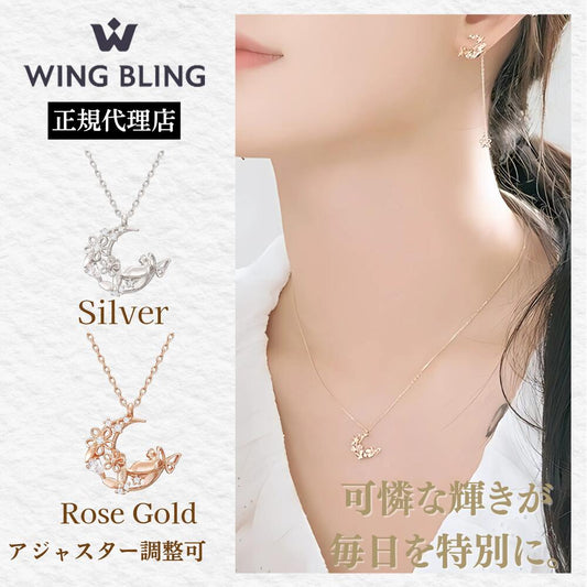 WING BLING正規代理店の表示とシルバー・ローズゴールド2色の三日月モチーフネックレスを並べた一覧。アジャスターで調整可の記載、右は鎖骨に着けた着用カット
