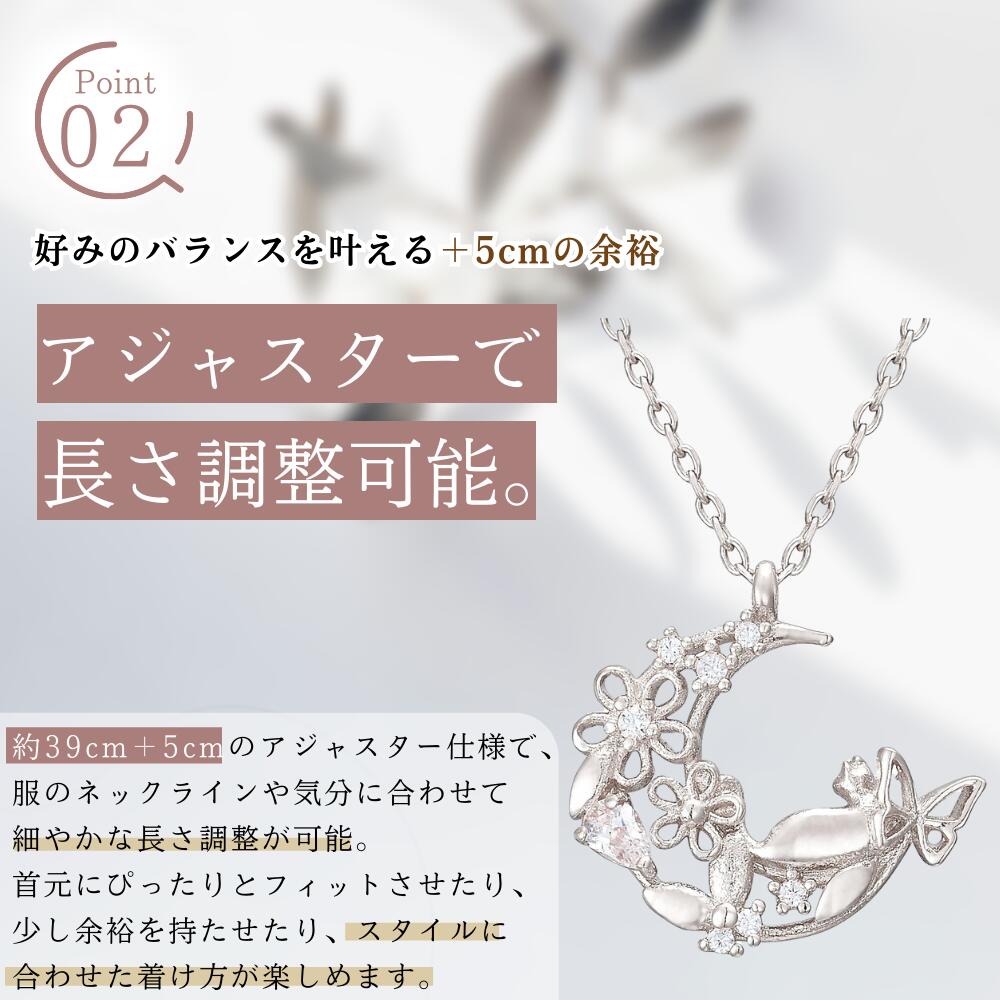Point02 アジャスターで長さ調整可能、+5cmの余裕で好みのバランスに。約39cm+5cmアジャスター仕様で首元にフィットも余裕も選べると説明、シルバーのペンダントを吊り下げて撮影