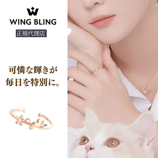 WING BLING正規代理店ロゴと「可憐な輝きが毎日を特別に。」のコピー。猫を抱く女性の手元にブルーミングキャットリングとネックレスを着けたイメージ写真、下部に花とリボンモチーフのリング単体カット