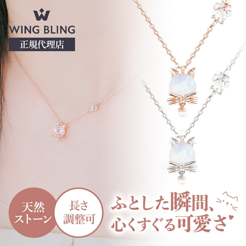WING BLING正規代理店の紹介カット。ロースゴールドとシルバーの猫モチーフネックレスを着用・並べて掲載し、天然ストーン使用・長さ調整可を訴求。「ふとした瞬間、心くすぐる可愛さ」のコピー