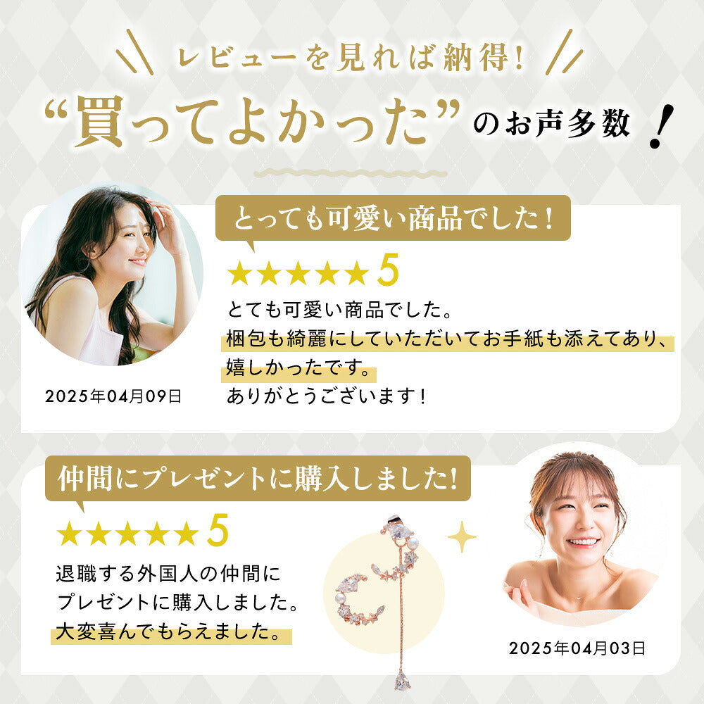 購入者レビュー2件。星5「とっても可愛い商品でした。梱包も綺麗で手紙も添えてあり嬉しかったです」2025年04月09日、星5「仲間にプレゼントに購入しました。大変喜んでもらえました」2025年04月03日