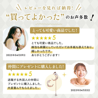 購入者レビュー2件。星5「とっても可愛い商品でした。梱包も綺麗で手紙も添えてあり嬉しかったです」2025年04月09日、星5「仲間にプレゼントに購入しました。大変喜んでもらえました」2025年04月03日