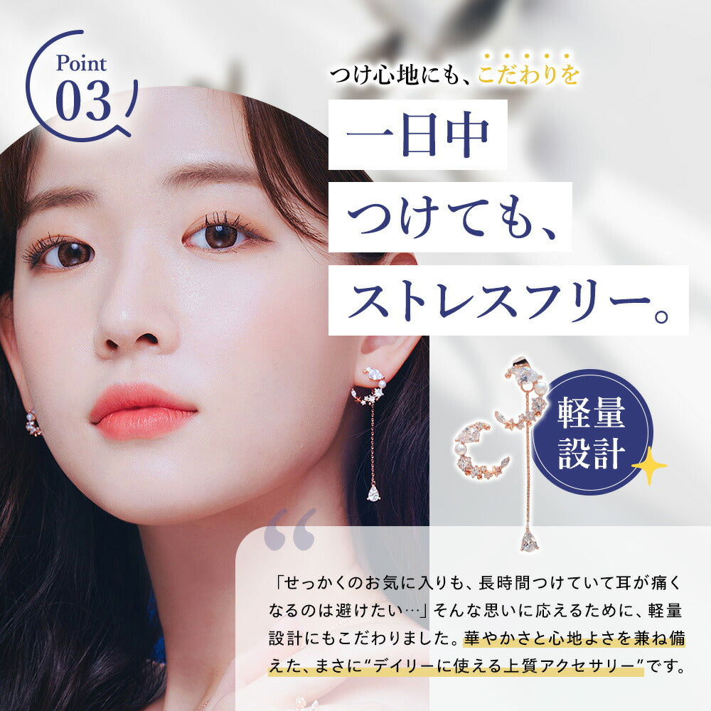 Point03。ピアスを着けた女性の顔アップと軽量設計のバッジ。「一日中つけても、ストレスフリー。」長時間の着用でも耳が痛くなりにくい軽さへのこだわりを説明