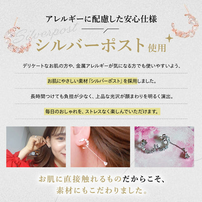 「アレルギーに配慮した安心仕様 シルバーポスト使用」の見出しと、着用シーン3枚（自撮りで着ける様子、耳元アップ、ピンク背景の商品単体）。肌にやさしい素材で長時間でも負担が少ないと説明