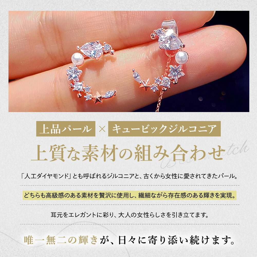 指先に乗せたピアスのクローズアップ写真。「上品パール×キュービックジルコニア 上質な素材の組み合わせ」人工ダイヤモンドとも呼ばれるジルコニアとパールを贅沢に使用していると説明