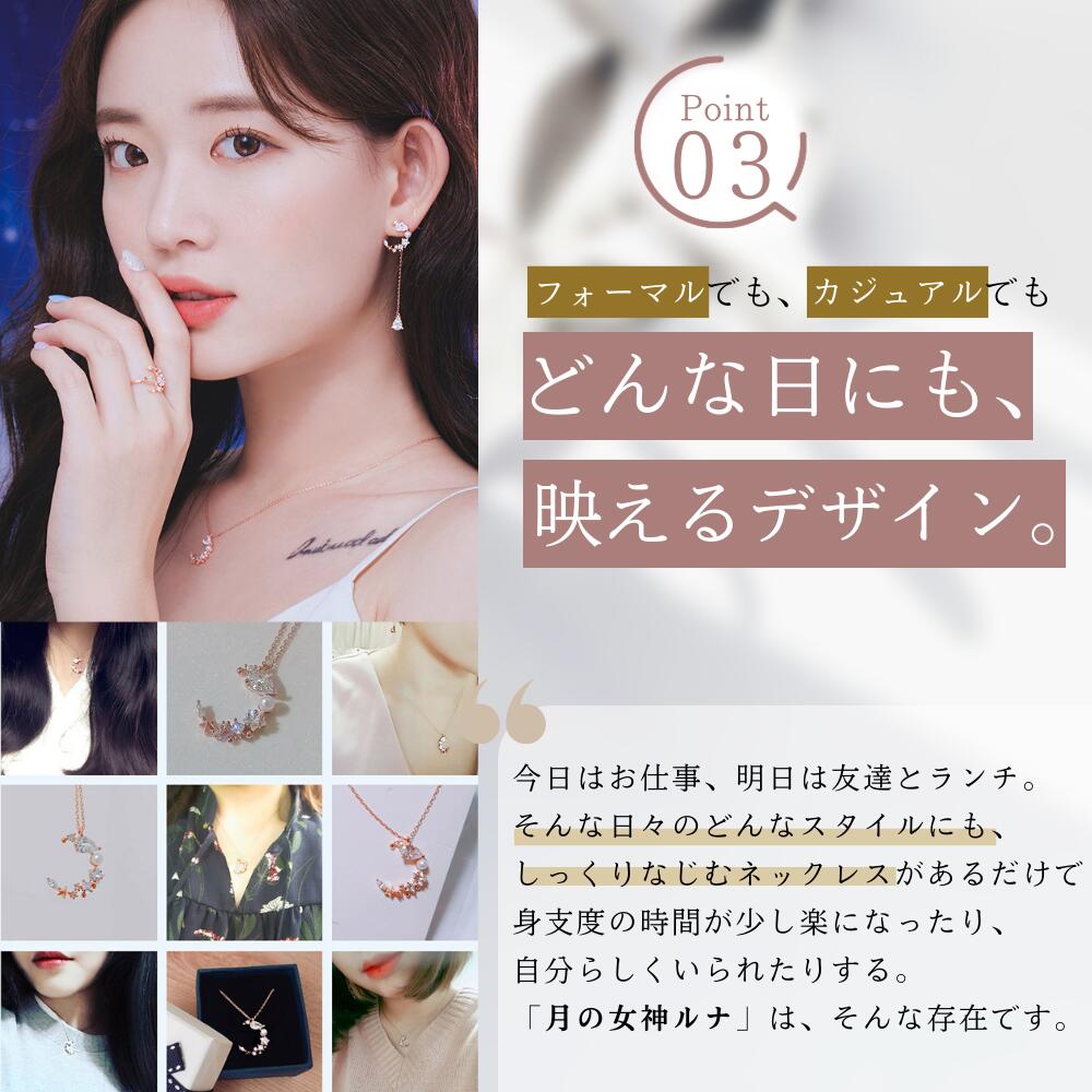 ポイント3、フォーマルでもカジュアルでもどんな日にも映えるデザイン。モデルの着用アップと様々な角度・コーディネートで着けた9枚の写真一覧