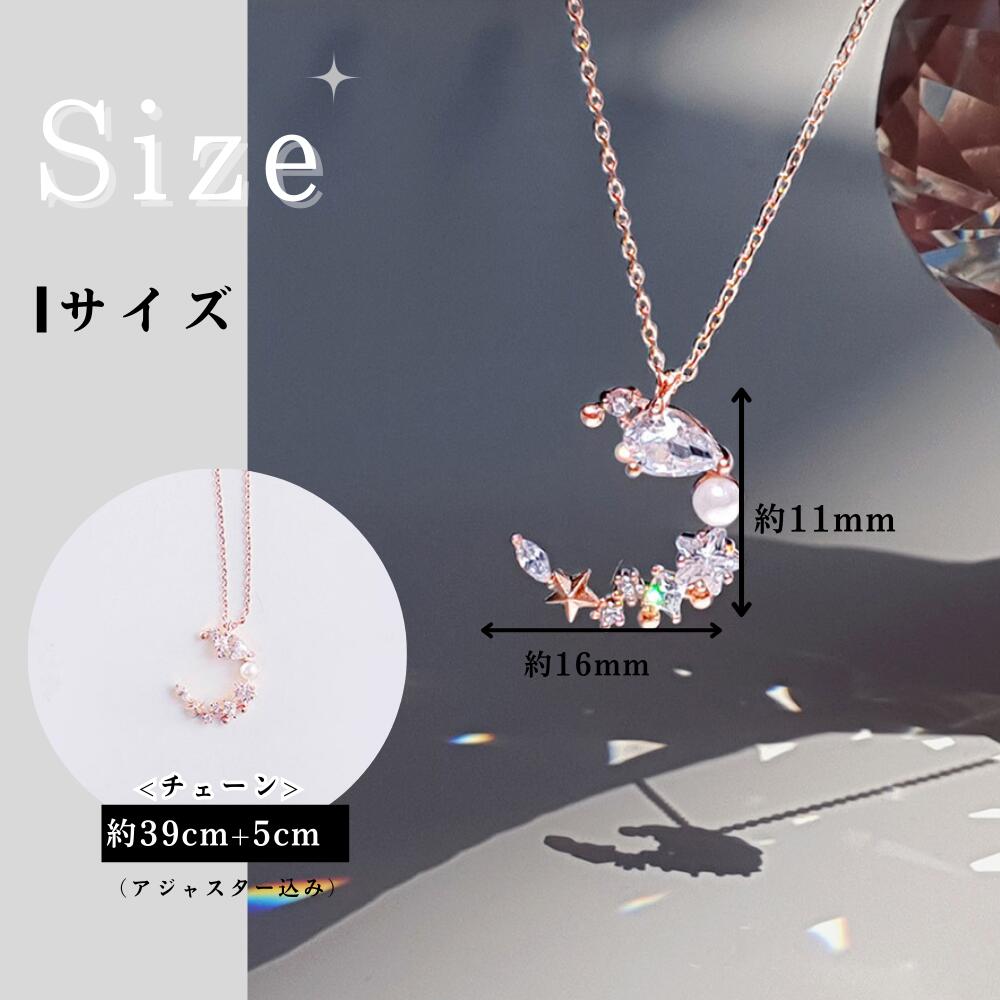 サイズ図。ペンダント部分は幅約16mm×高さ約11mm、チェーンは約39cm+5cm(アジャスター込み)と表記