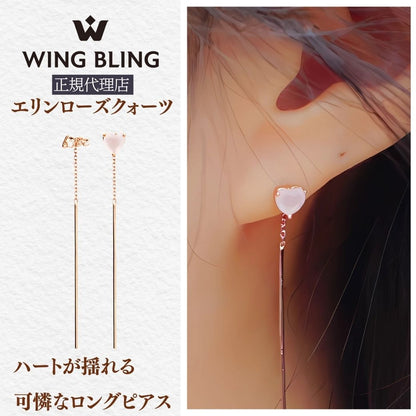 WING BLING正規代理店のロゴと商品名エリンローズクォーツ。左はハート、右はLOVE文字の非対称ロングピアス全体と耳元アップ。「ハートが揺れる可憐なロングピアス」のコピー