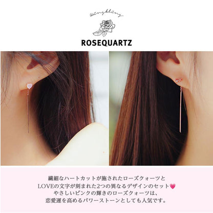 wingblingロゴとROSEQUARTZの文字。ハート型とLOVE文字型を左右で着用した耳元アップ2カット。「繊細なハートカットのローズクォーツとLOVEの文字を刻んだ2つの異なるデザインのセット」と紹介する文