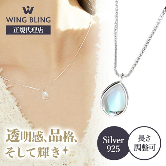 WING BLING正規代理店ロゴと、女性が着用するウォータードロップネックレスの首元アップ。「透明感、品格、そして輝き」のコピーとシルバー925・長さ調整可の表示。