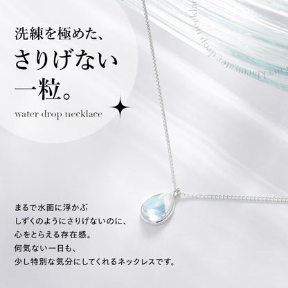 「洗練を極めた、さりげない一粒。water drop necklace」のコピーと、しずくのように透明感あるクリスタルペンダントが揺れる横向きのアップカット。