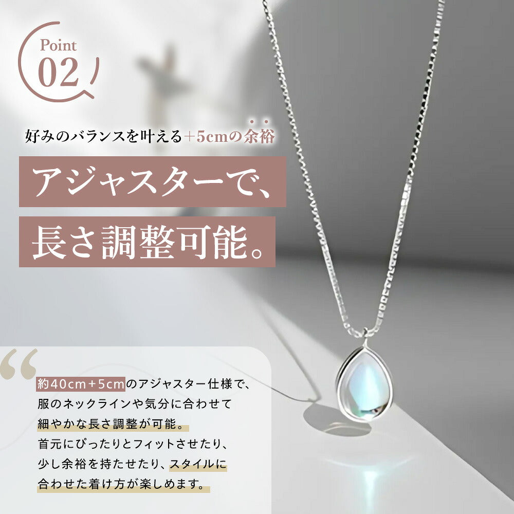 Point02。「アジャスターで、長さ調整可能。」の見出しと、約40cm+5cmの余裕で首元にフィットさせたり緩めたりできるという説明。チェーンのアップ。