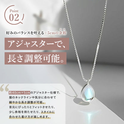 Point02。「アジャスターで、長さ調整可能。」の見出しと、約40cm+5cmの余裕で首元にフィットさせたり緩めたりできるという説明。チェーンのアップ。