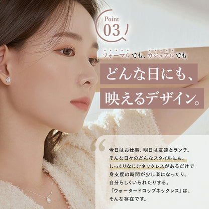 Point03。「どんな日にも、映えるデザイン。」の見出し。ニット姿の女性の横顔とピアス、鎖骨に沿うネックレスの着用カット。