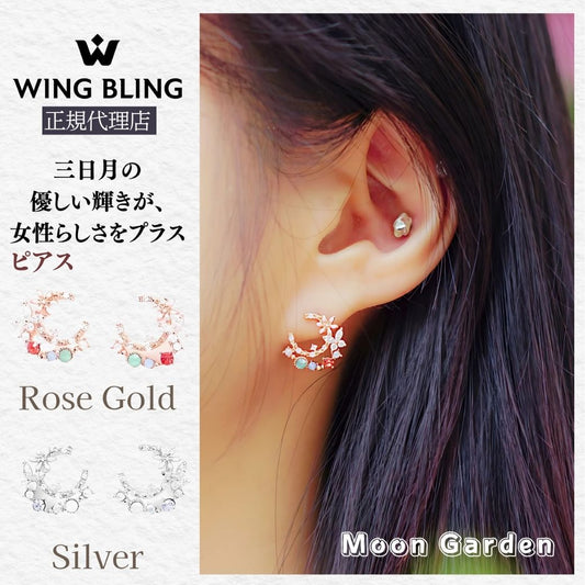 WING BLING正規代理店の三日月モチーフピアス「Moon Garden」。ロゴと『三日月の優しい輝きが、女性らしさをプラス』の文字、ローズゴールドとシルバーのカラー展開見本、耳に着けた着用カットを配置