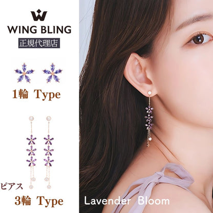WING BLING正規代理店の紹介。1輪Typeの小花ピアスと3輪Typeの縦長ピアスの見本写真、Lavender Bloomを着けたモデルの耳元カット