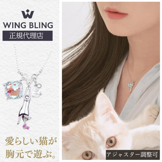 WING BLING正規代理店の告知と商品全体像。大粒オーロラ水晶に猫のシルエットチャームが揺れるネックレス、女性が着用した胸元写真。「愛らしい猫が胸元で遊ぶ。アジャスター調整可」の文字