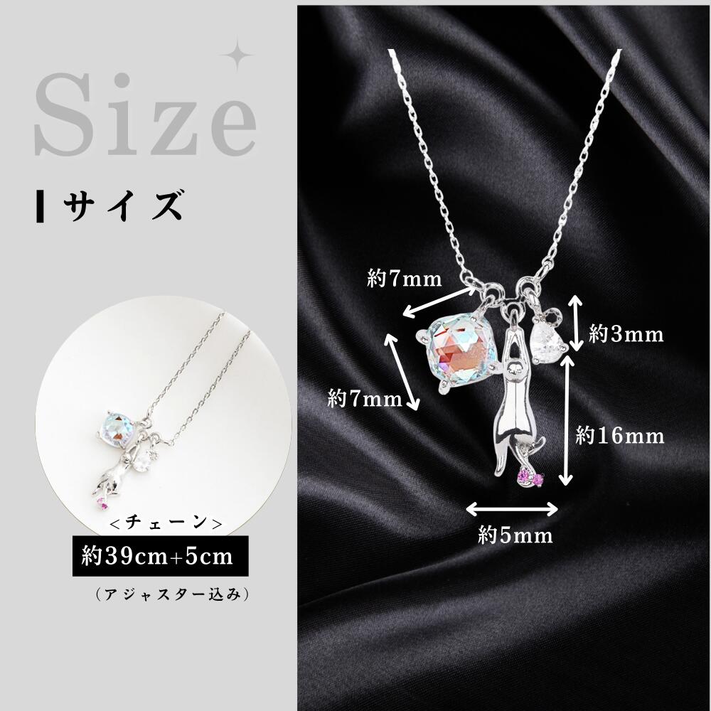 サイズ図。ネックレス全体と拡大図で石部分は約7mm×約7mm、猫チャーム約16mm、雫チャーム約7mm×約3mm、横幅約5mm。チェーンは約39cm+5cm(アジャスター込み)と表記