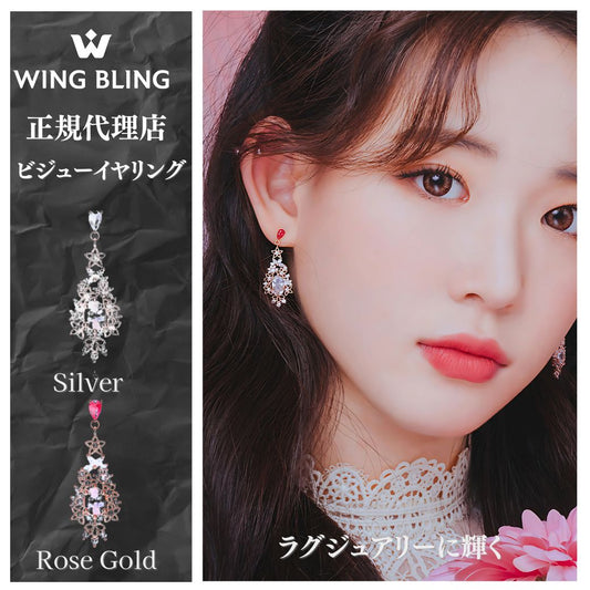 WING BLING正規代理店の案内とSilver・Rose Gold2色の商品カット、モデルが左耳に着けたクローズアップ。「ラグジュアリーに輝く」の文字入り