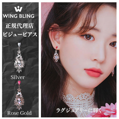 「ロマンティックドリーム ピアス」のカバー画像。WING BLING正規代理店・ビジューピアスの文字とシルバー/ローズゴールドのモチーフ見本、赤い石が耳元で輝くモデルの横顔