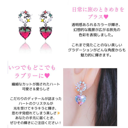 コピー「日常に旅のときめきをプラス。透明感あふれるカラーが輝き、幻想的な風景が広がる旅先の色彩を表現。これまで見たことのない美しいグラデーションがどんな角度からも魅力的に輝く」「いつでもどこでもラブリーに。繊細なカットが施されたハート、可愛さ＆愛らし