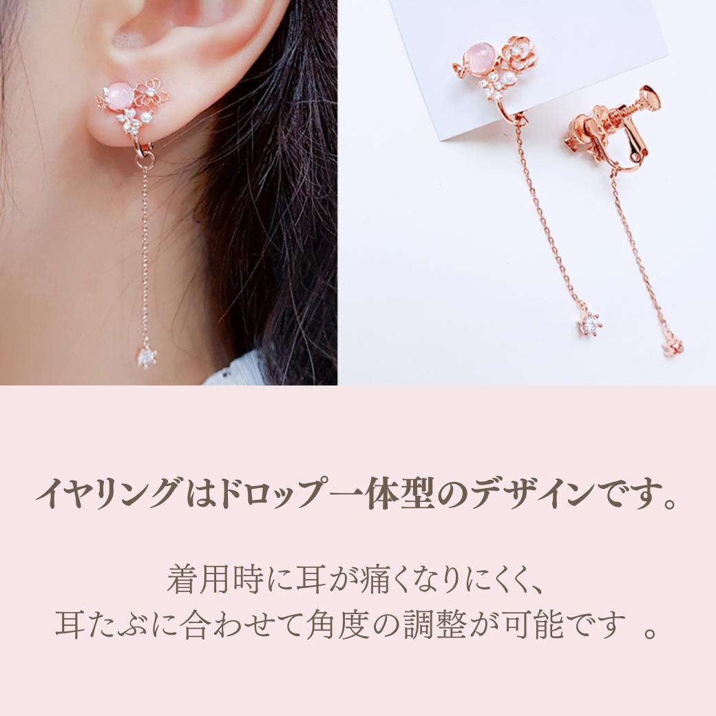 装着時と単品の比較。左は耳元に着けたイヤリング、右は台紙の上に置いたイヤリングとイヤークリップ金具のアップ。「イヤリングはドロップ一体型のデザインです。着用時に耳が痛くなりにくく、耳たぶに合わせて角度の調整が可能です」の説明文