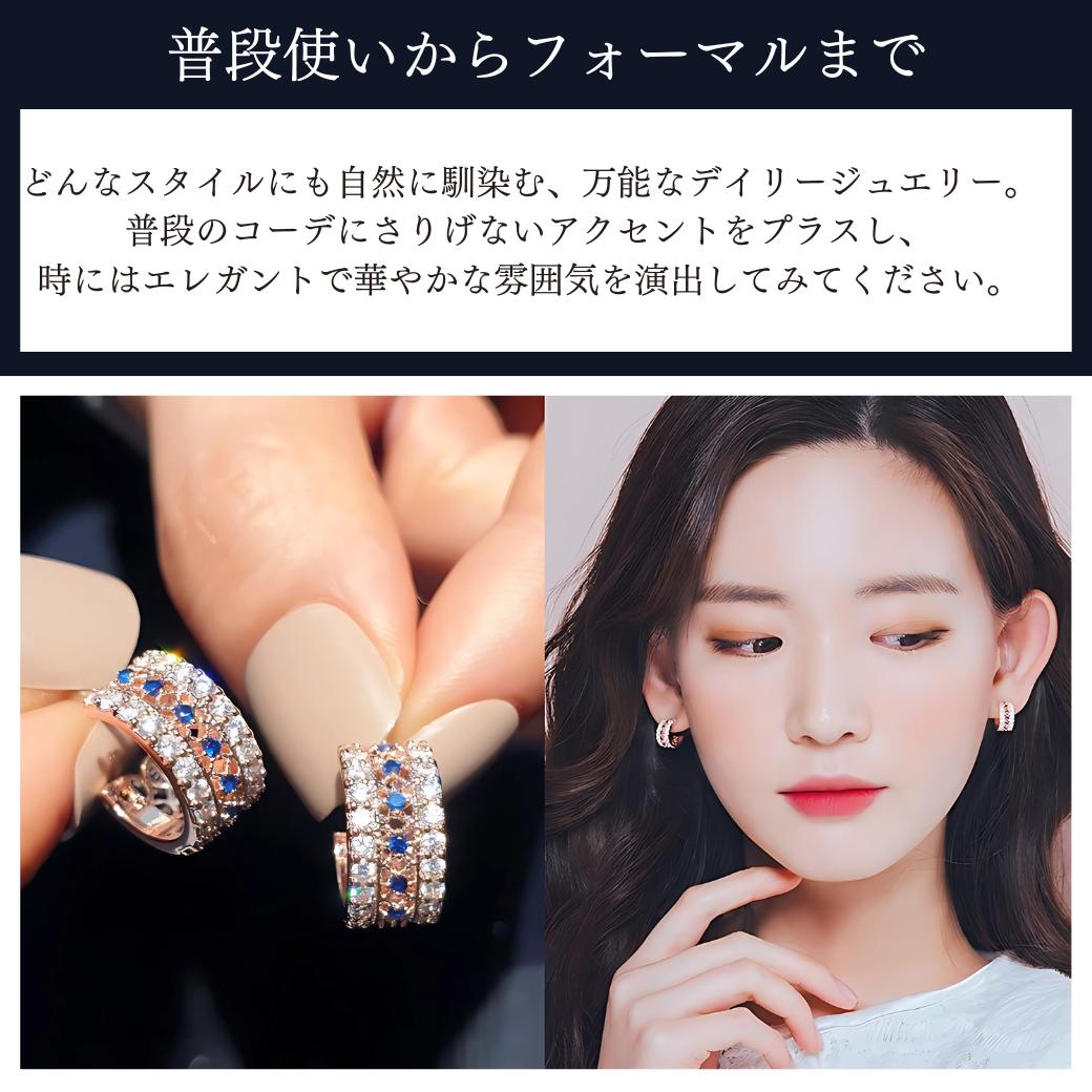 「普段使いからフォーマルまで」の見出しと「どんなスタイルにも自然に馴染む万能なデイリージュエリー」の説明文。指でつまむピアスと、着用した女性の顔アップ