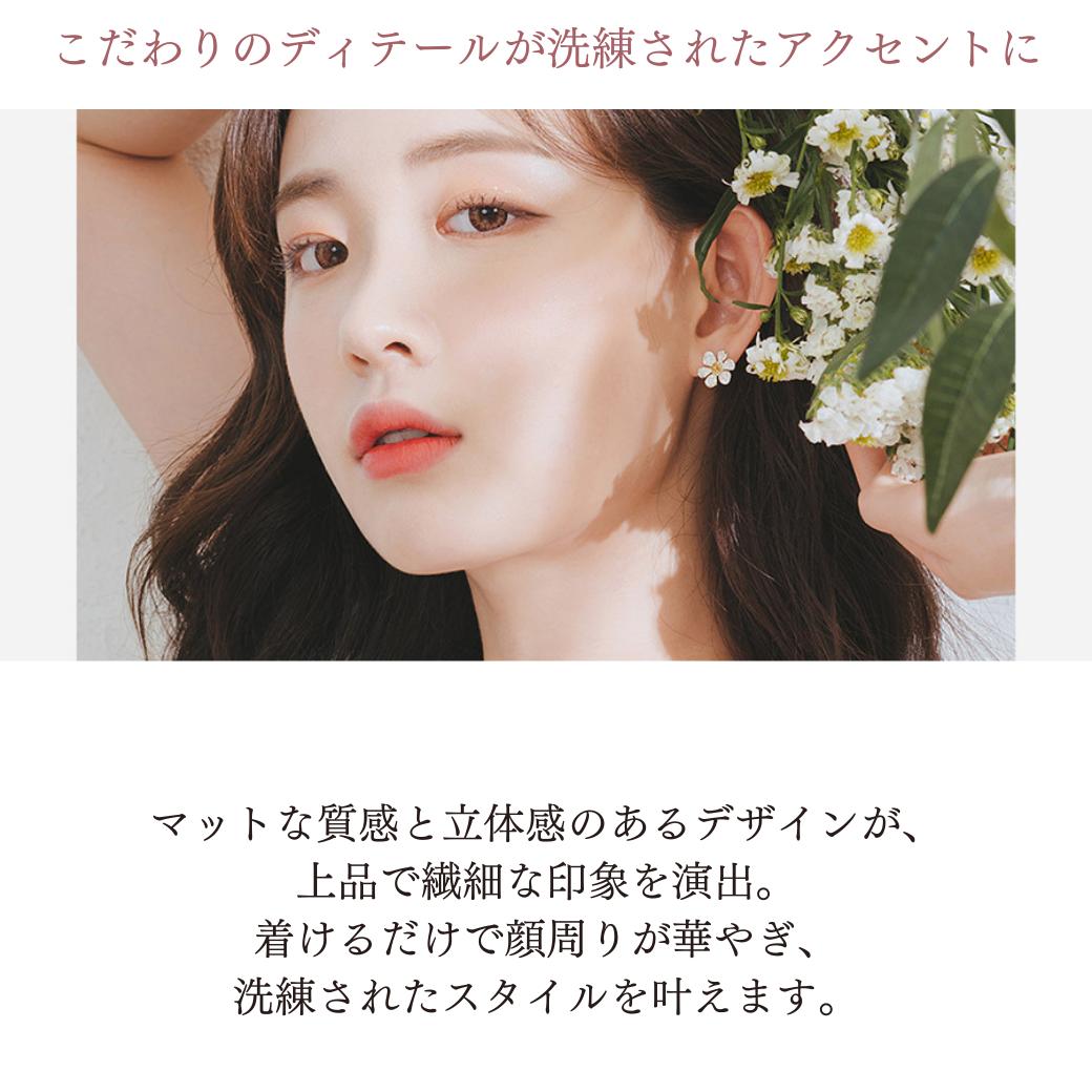 「こだわりのディテールが洗練されたアクセントに」の見出しと、花を手にした横顔モデルの耳元に着けたイヤリング。マットな質感と立体感のあるデザインが上品な印象を演出すると説明