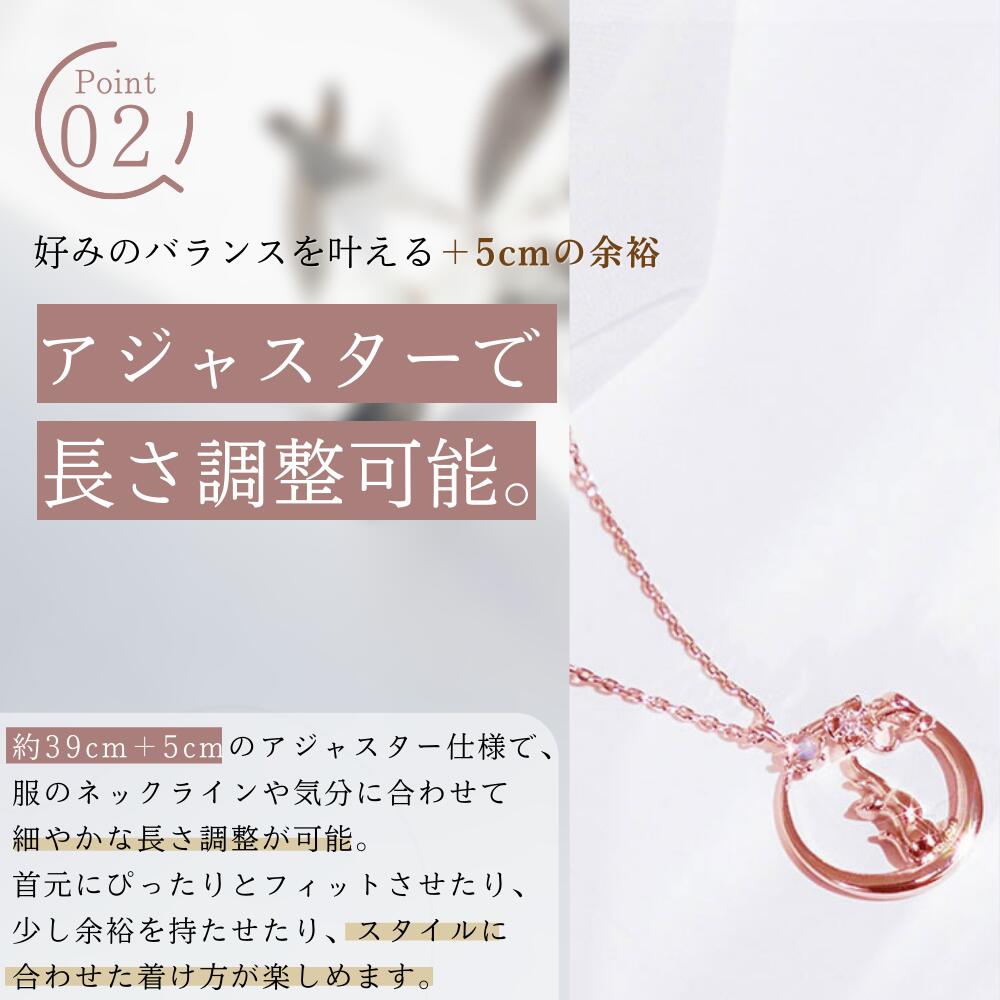Point02「アジャスターで長さ調整可能。」チェーン約39cm+5cmのアジャスター仕様と表記されたローズゴールドのペンダント