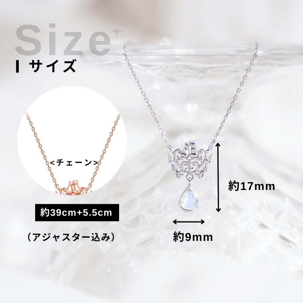サイズ図。Iサイズ、チェーン長さ約39cm+5.5cm(アジャスター込み)、ペンダント部分は高さ約17mm×幅約9mmと表記。