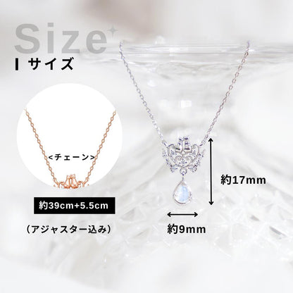 サイズ図。Iサイズ、チェーン長さ約39cm+5.5cm(アジャスター込み)、ペンダント部分は高さ約17mm×幅約9mmと表記。