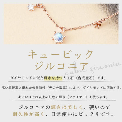 キュービックジルコニアの装飾アップと説明文。ダイヤモンドに似た輝きを持つ人工石で高い屈折率と分散特性により虹色の輝きを放ち、硬く耐久性が高いので日常使いに向くと記載。